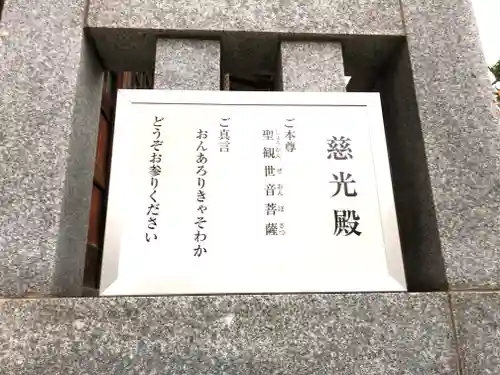 道了寺(東京都)