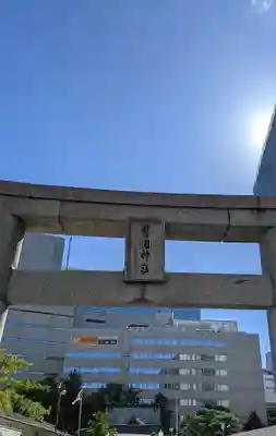 警固神社の鳥居