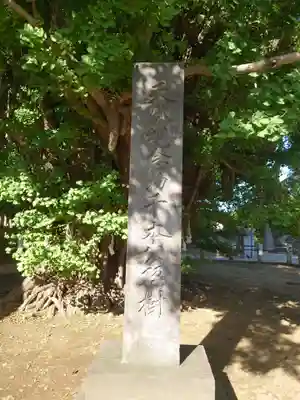 葛飾八幡宮のその他建物