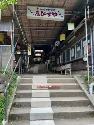 大山阿夫利神社(神奈川県)
