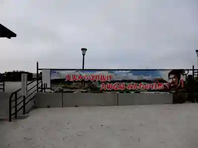  大岩山 最勝寺(栃木県)