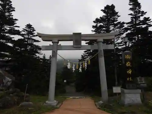 御嶽神社  遥拝所(長野県)