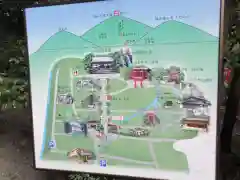 椿大神社(三重県)