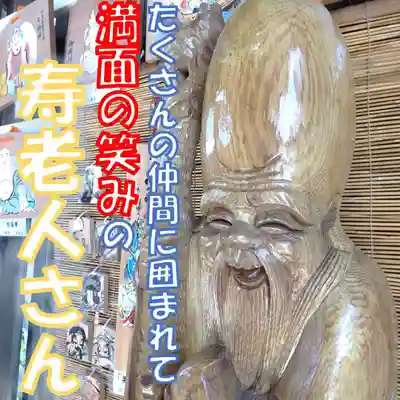 七重浜海津見神社(北海道)