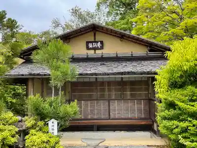 光悦寺のその他建物