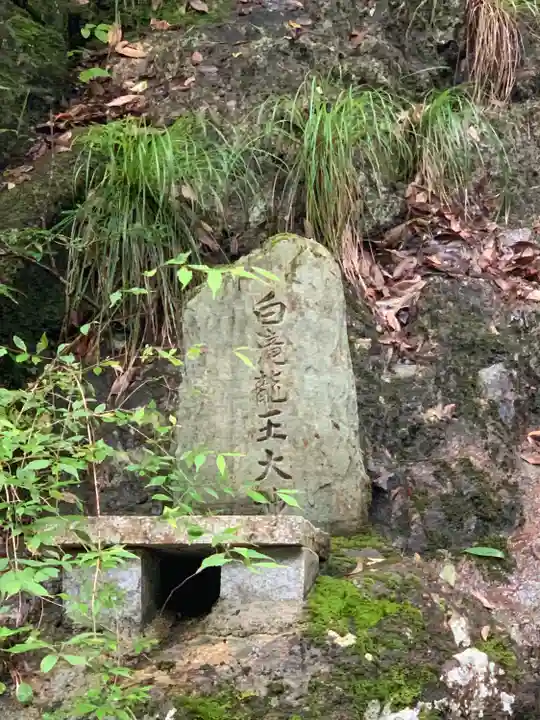 満願寺不動尊(大阪府)