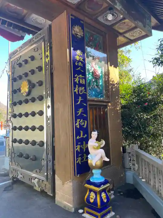 箱根大天狗山神社のその他建物