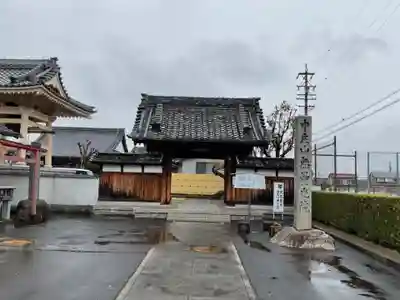 無量光院(愛知県)