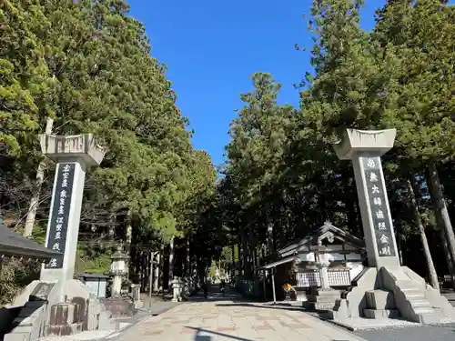 高野山金剛峯寺(和歌山県)