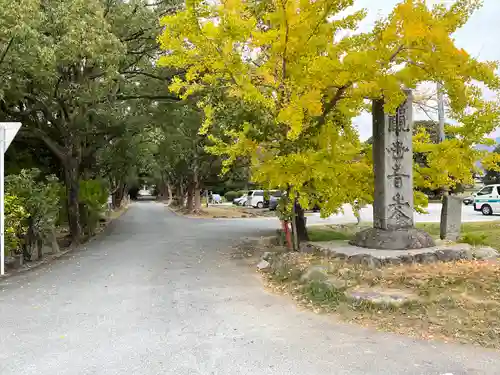 観世音寺のその他建物