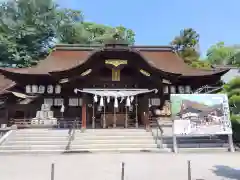 田村神社(香川県)