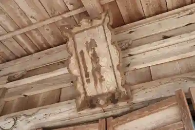 沫蕩神社の本殿・本堂