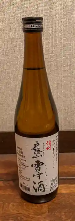 戸隠神社火之御子社(長野県)