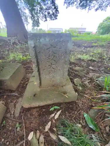 日枝神社(栃木県)