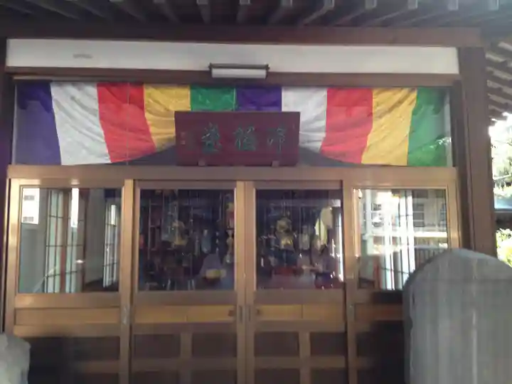 中央寺の本殿・本堂