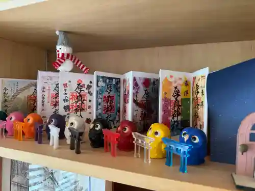厚真神社(北海道)