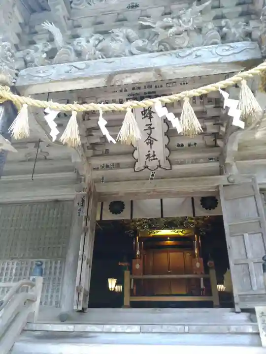 蜂子神社の本殿・本堂