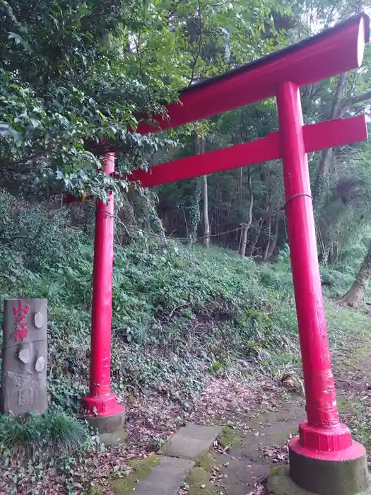 山之神神社の鳥居