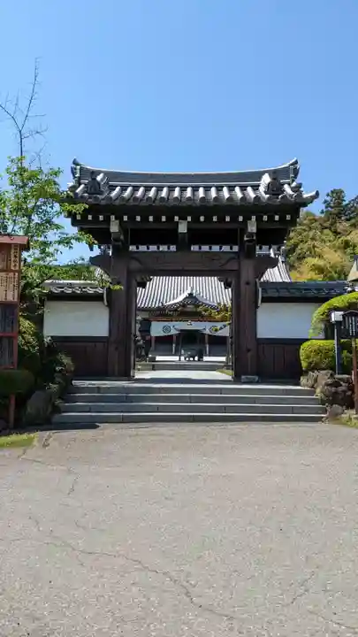 大光普照寺(埼玉県)