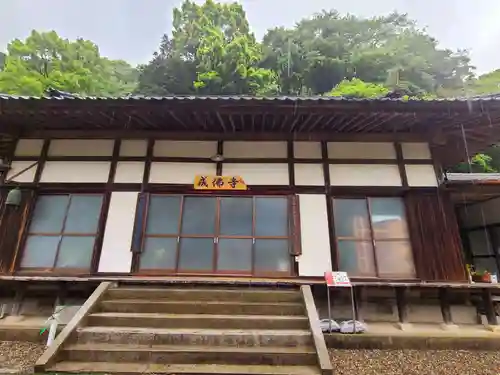 成佛寺(大分県)