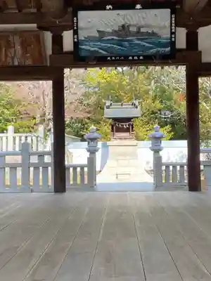 御建神社(広島県)