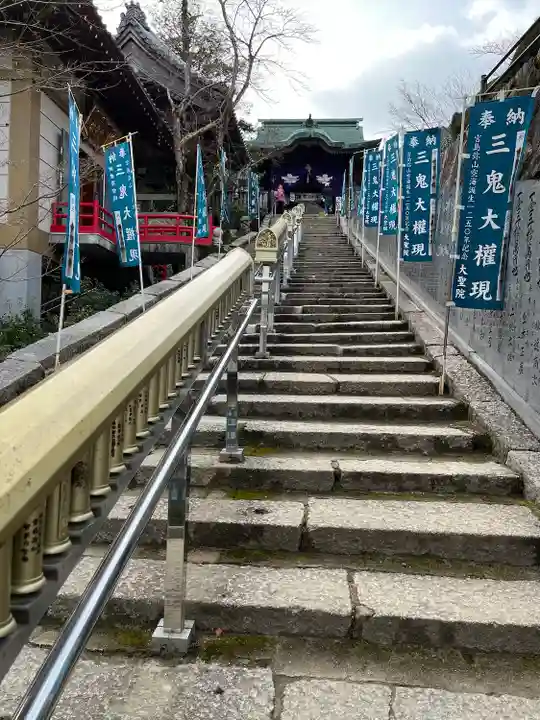 大聖院(広島県)