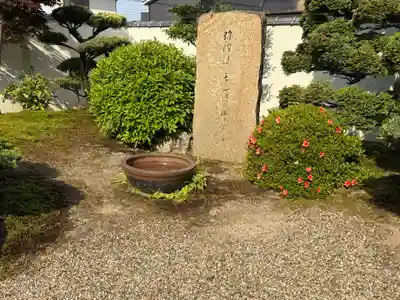 西方山極楽寺(岐阜県)