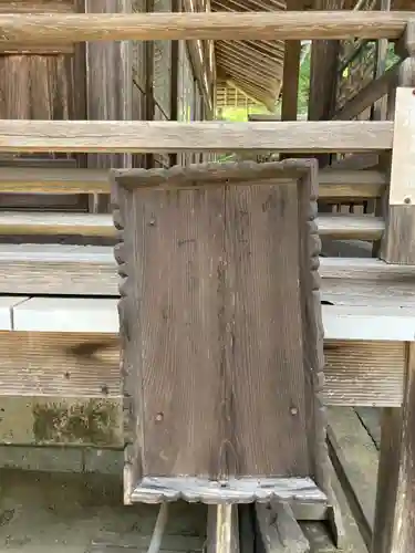 妙巌寺の本殿・本堂