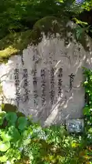 三千院門跡(京都府)