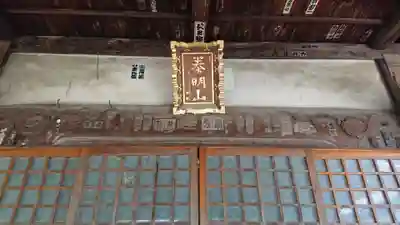 宝性院のその他建物