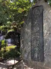 定光寺の建物その他