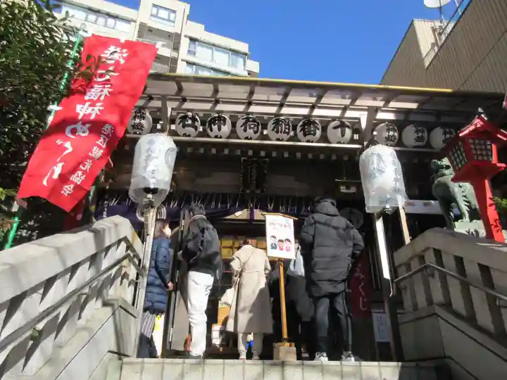 十番稲荷神社のその他建物