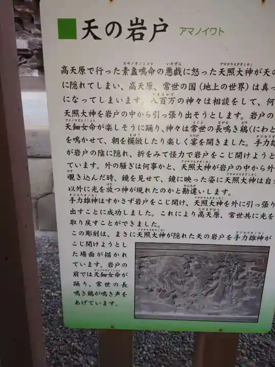 取手八坂神社(茨城県)