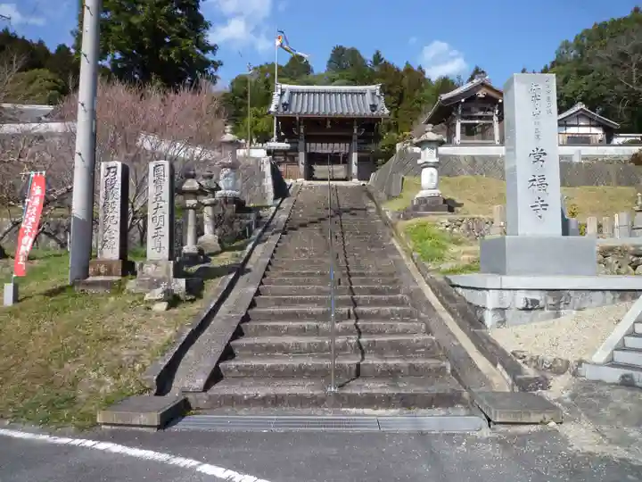 常福寺のその他建物