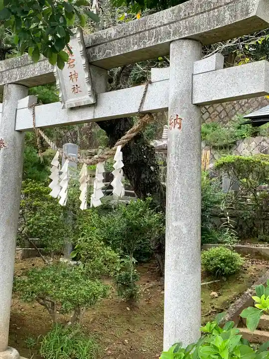 真浄寺(茨城県)