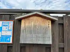 壬生寺(京都府)