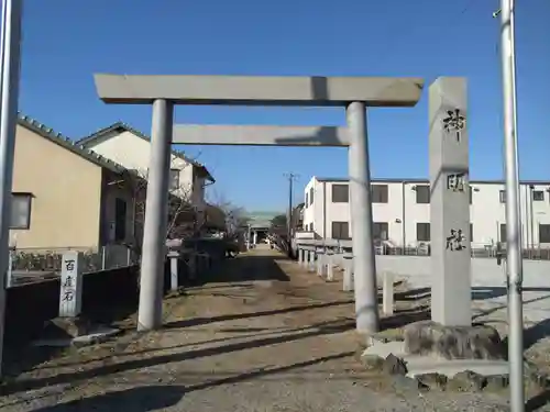 神明社・熱田社・白山社合殿(愛知県)