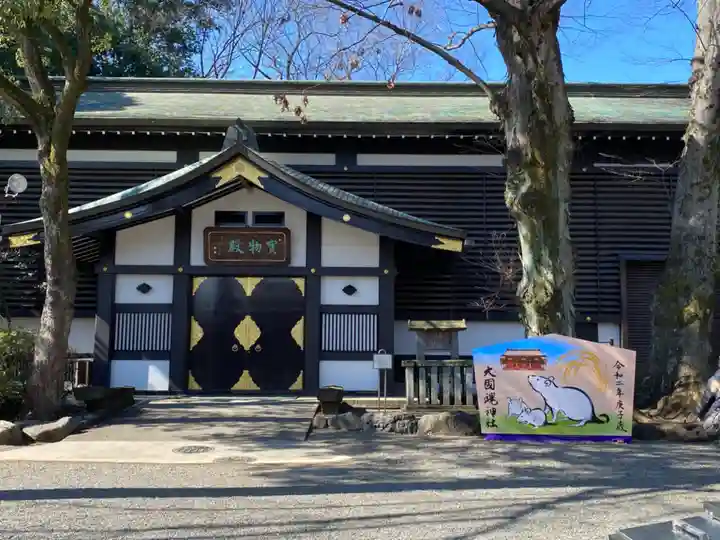 大國魂神社の本殿・本堂
