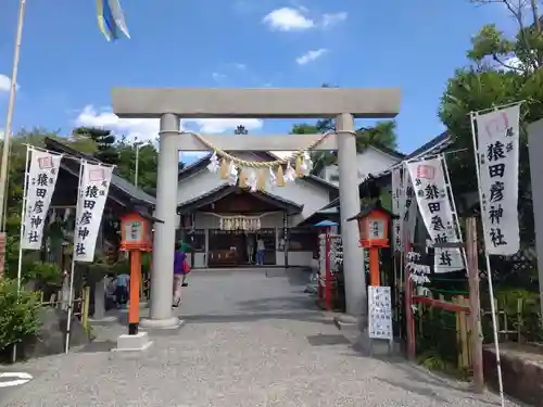 尾張猿田彦神社の鳥居