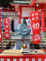 徳島眉山天神社(徳島県)