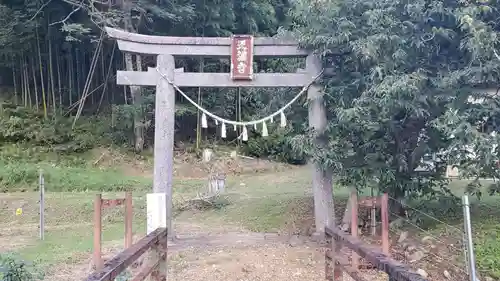 北野神社の鳥居