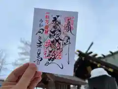 札幌諏訪神社(北海道)