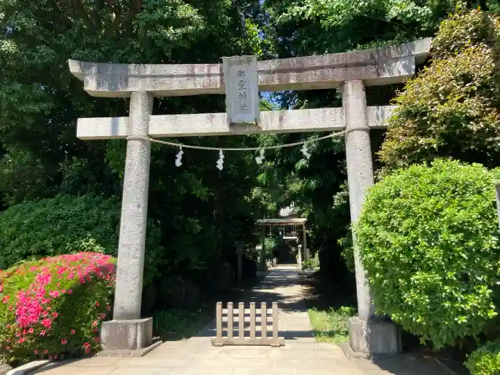 御霊神社の{uncategorized: "未分類", other: "その他", undefined: "問題あり", building: "その他建物", grave: "お墓", sacred_gate: "鳥居", guardian: "狛犬", statue: "像", buddha: "仏像", history: "歴史", nature: "自然", garden: "庭園", animal: "動物", pagoda: "塔", temizu: "手水舎", mountain_gate: "山門・神門", sanctuary: "本殿・本堂", subordinate: "末社・摂社", art: "芸術", scenery: "景色", jizo: "地蔵", ema: "絵馬", goshuin: "御朱印", omikuji: "おみくじ", items: "授与品その他", amulet: "お守り", goshuincho: "御朱印帳", eats: "食事", festival: "お祭り", votive_dance: "神楽", shichigosan: "七五三参", wedding: "結婚式", experience: "体験その他", initially: "初詣", around: "周辺", anti_infection: "感染症対策"}