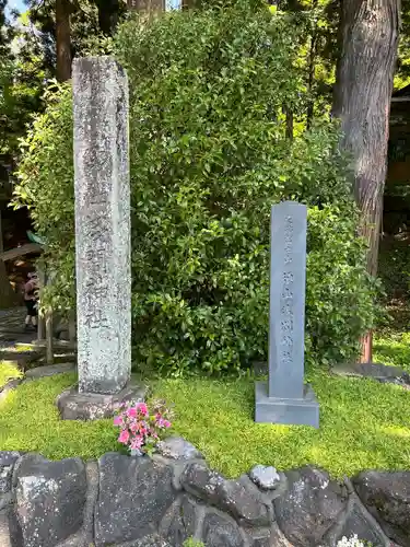 須山浅間神社(静岡県)
