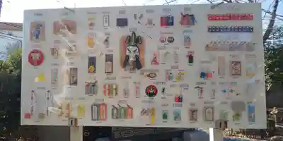 鎮守氷川神社のその他建物