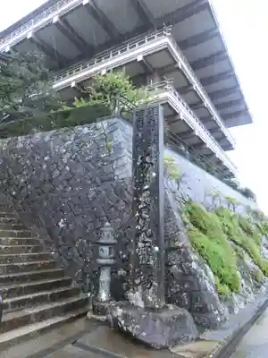青岸渡寺のその他建物