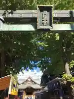 湯島天満宮のその他建物