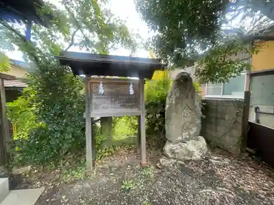 深田開運稲荷社(長野県)