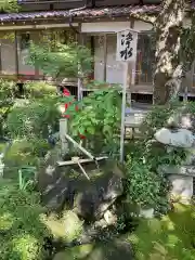 寳心寺の手水