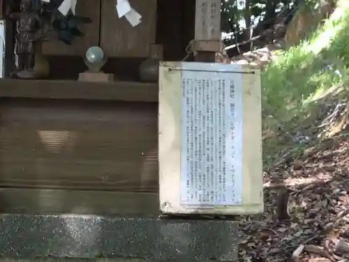 八幡神社(静岡県)